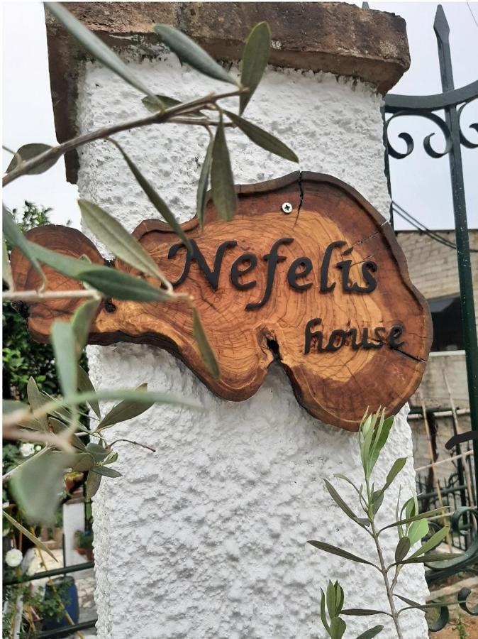 Holiday home Nefeli's *